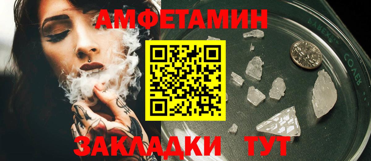 АМФ  АМФ Premium  Вход с VPN  Дивногорск 