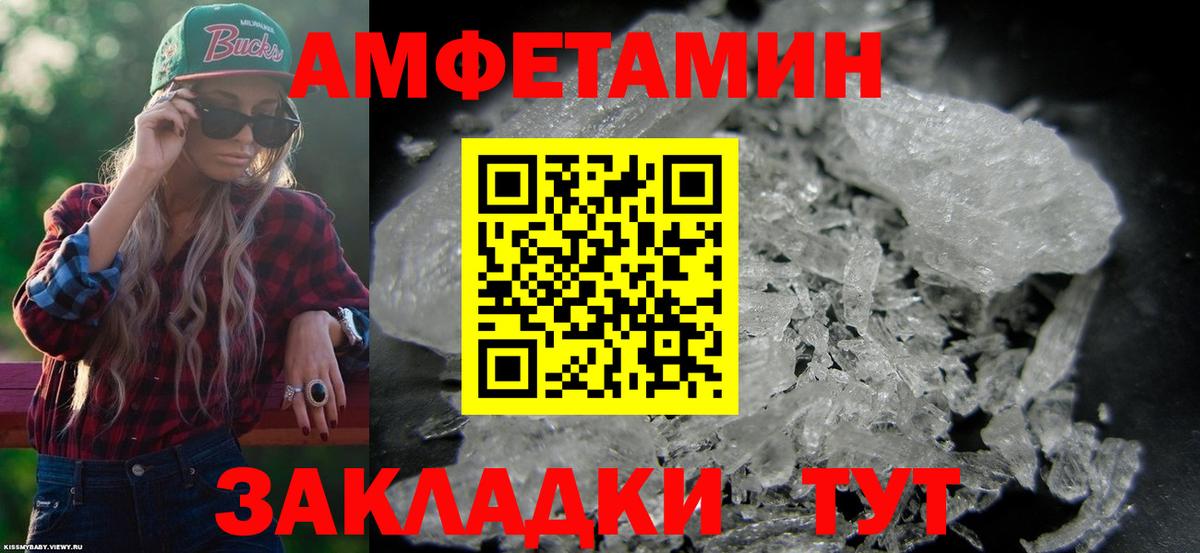 НБОМе  Alpha-PVP СК   Меф МЯУ МЯУ   Гашиш  МАРИХУАНА  Дивногорск  Марихуана  Вход с VPN 
