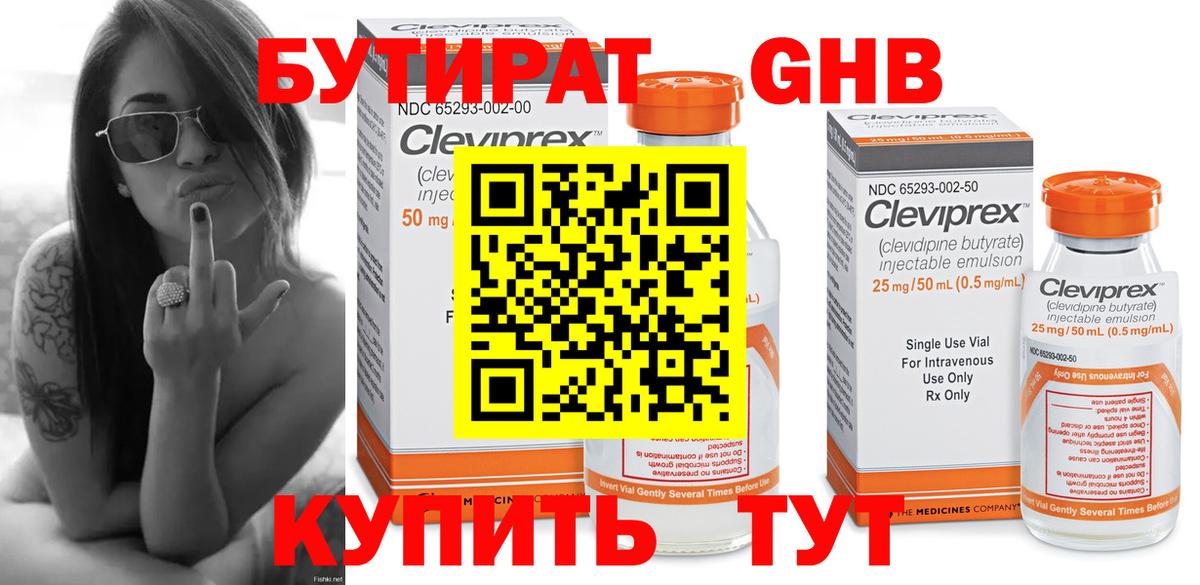НБОМе Дивногорск
