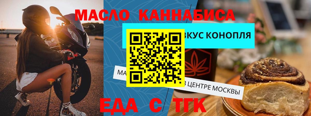Canna-Cookies марихуана  Вход с VPN  Дивногорск 