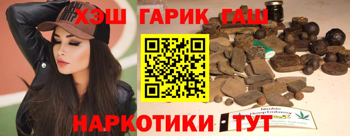 где можно купить   ГАШИШ  Вход с VPN  ГАШИШ ice o lator  Дивногорск 