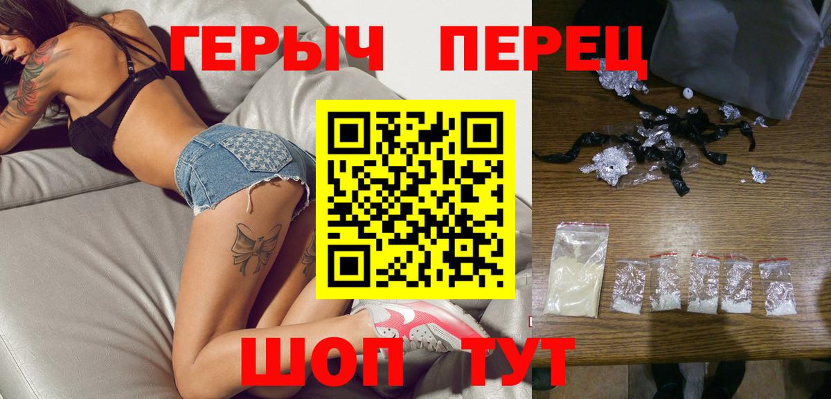 Героин Афган  Вход с VPN  Дивногорск 
