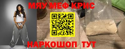 метамфетамин Балаково
