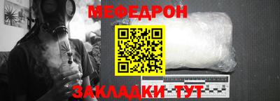 метамфетамин Балаково