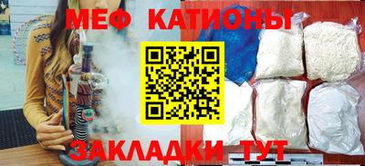 метамфетамин Балаково