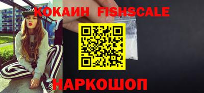 метамфетамин Балаково