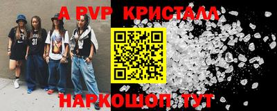 амфетамин Балашиха