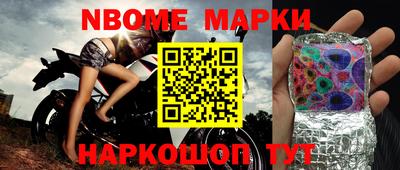 метамфетамин Балаково