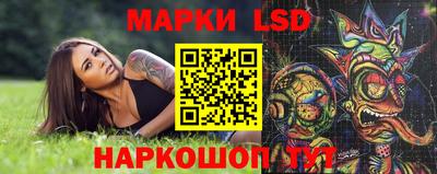 метамфетамин Балаково
