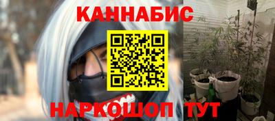 метамфетамин Балаково