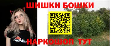 метамфетамин Балаково