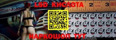 метамфетамин Балаково