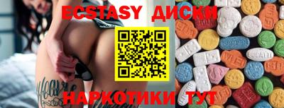 метамфетамин Балаково