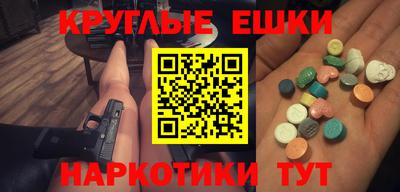 бутик Бугуруслан