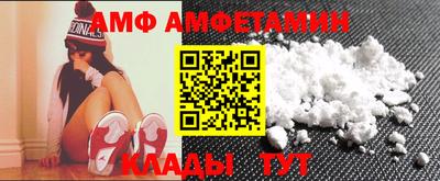 амфетамин Балашиха