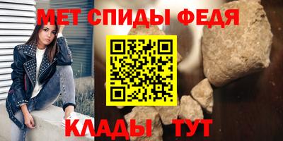 первитин Бузулук