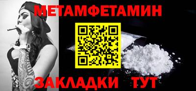 амфетамин Балашиха