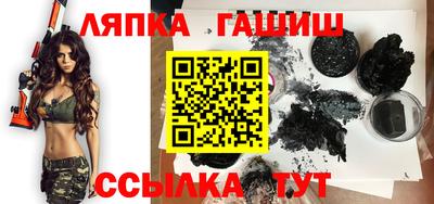 метамфетамин Балаково