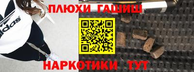амфетамин Балашиха