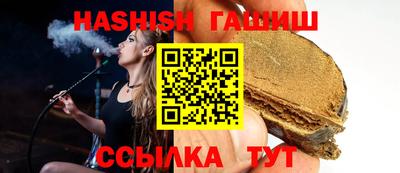 метамфетамин Балаково