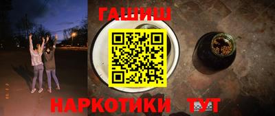 амфетамин Балашиха
