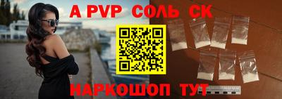 метамфетамин Балаково