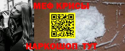 амфетамин Балашиха