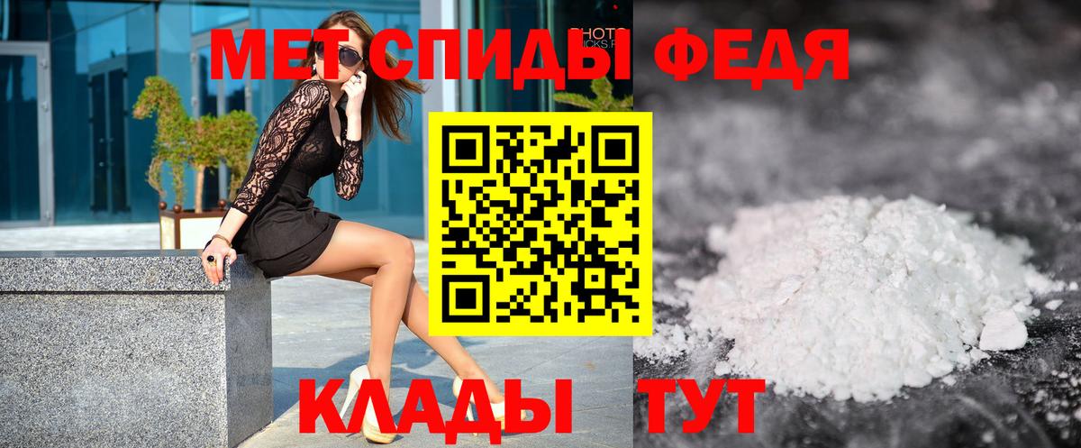 Первитин  Вход с VPN  Дивногорск  МЕТАМФЕТАМИН Декстрометамфетамин 99.9%  МЕТАМФЕТАМИН Декстрометамфетамин 99.9% 